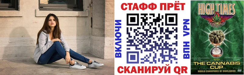 Цена Кингисепп Кокаин  MDMA  МЕФ  ГАШИШ  Каннабис 