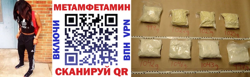 АМФЕТАМИН Premium  Кингисепп 