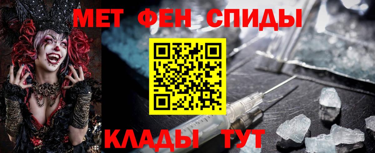 Amphetamine Premium Кингисепп