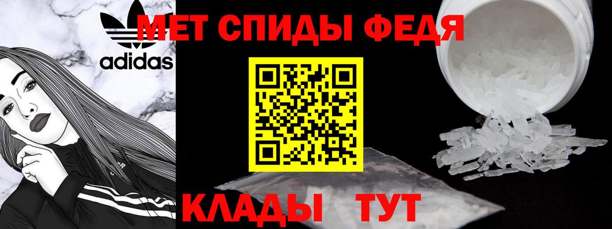 Амфетамин Premium Кингисепп