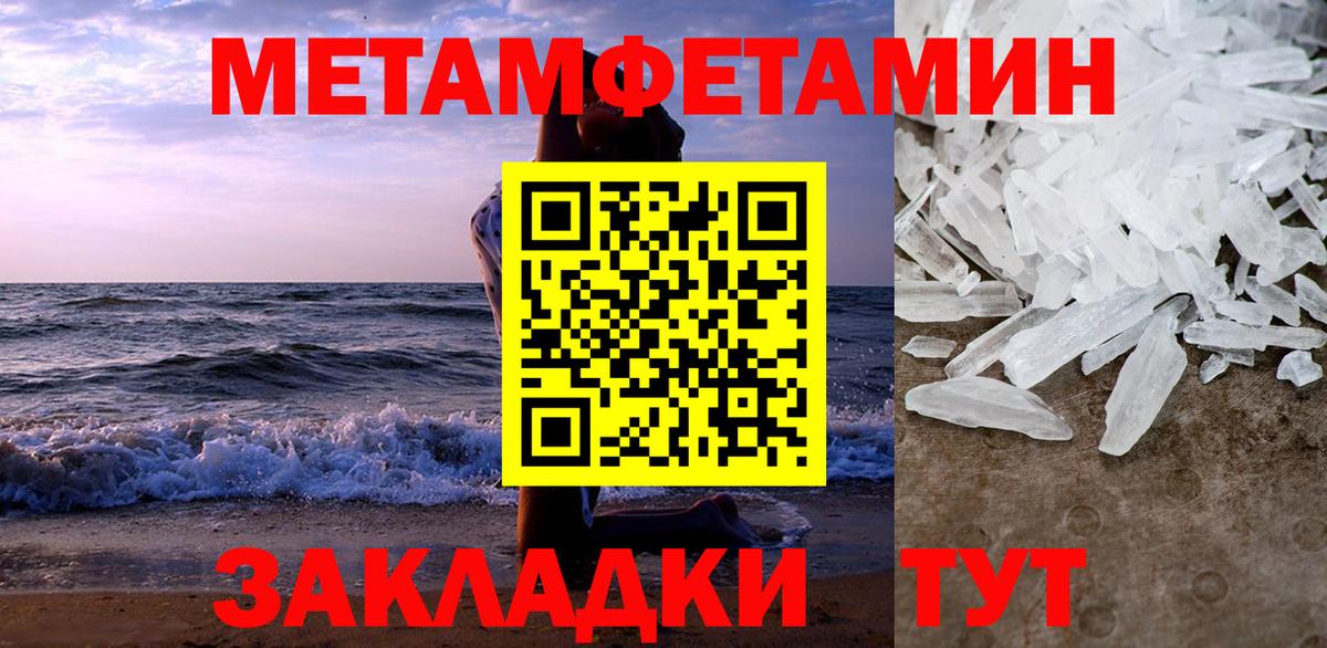 Амфетамин  Кингисепп  АМФ Розовый 