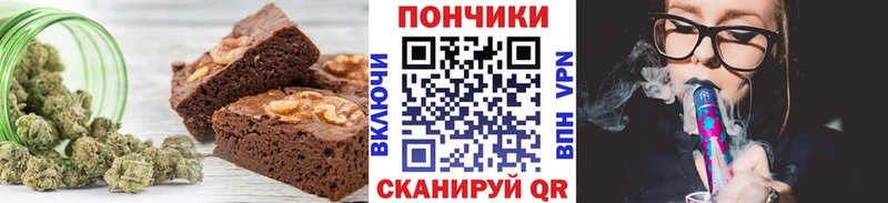 Печенье с ТГК марихуана mega зеркало Кингисепп
