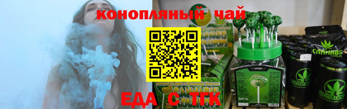 Псилоцибиновые грибы Кингисепп