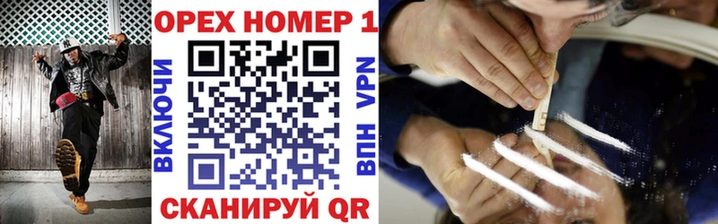 Кокаин VHQ Кингисепп