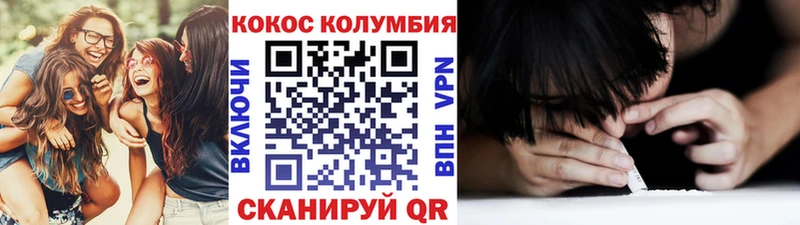 Cocaine 97%  купить  сайты  Кингисепп 
