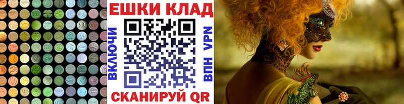 Ecstasy VHQ  Кингисепп 