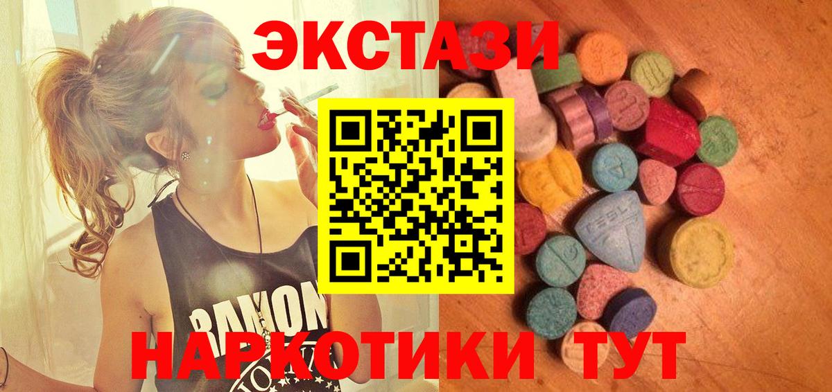 Мефедрон   Cocaine  Канабис  Вход с VPN  ЭКСТАЗИ  LSD-25  Кингисепп  ГАШИШ 