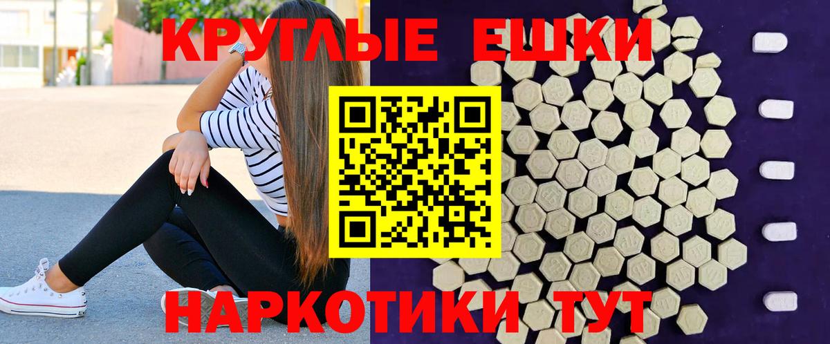 ЭКСТАЗИ XTC Кингисепп