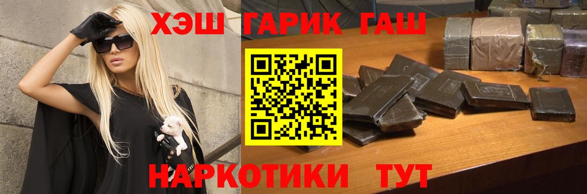 ГАШИШ AMNESIA HAZE Кингисепп