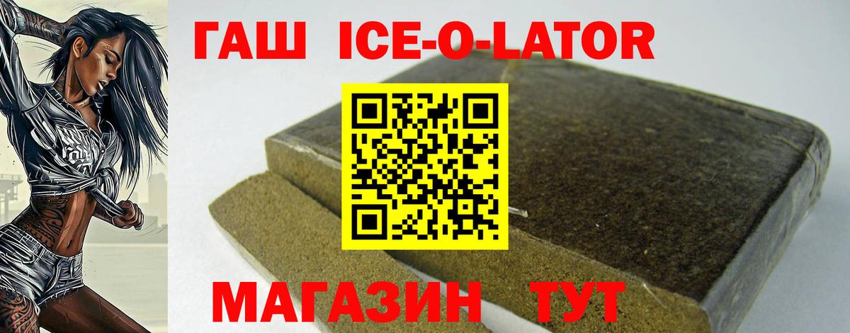 ГАШ индика сатива Кингисепп