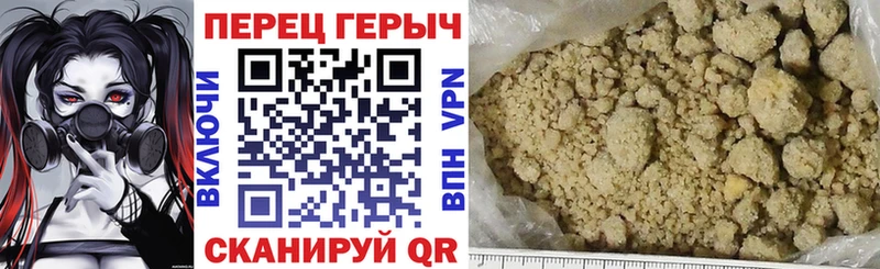 ГЕРОИН VHQ  Кингисепп 