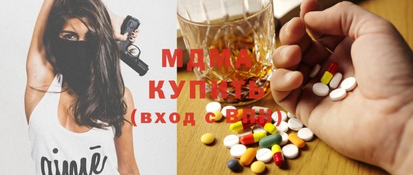первитин Михайловка