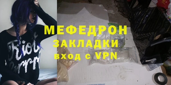 первитин Михайловка