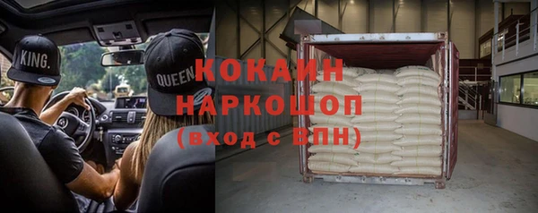 а пвп мука Навашино