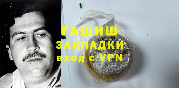 кокаин колумбия Михайловск