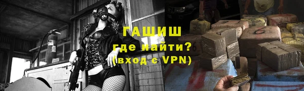 кокаин колумбия Михайловск