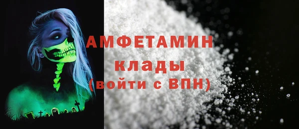 кокаин колумбия Михайловск