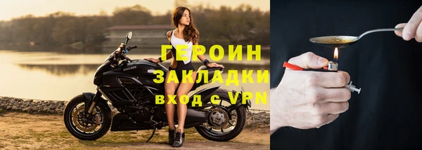 первитин Михайловка