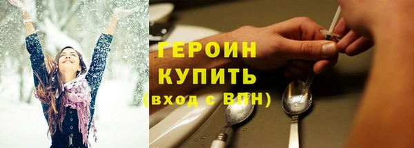 не бодяженный Надым