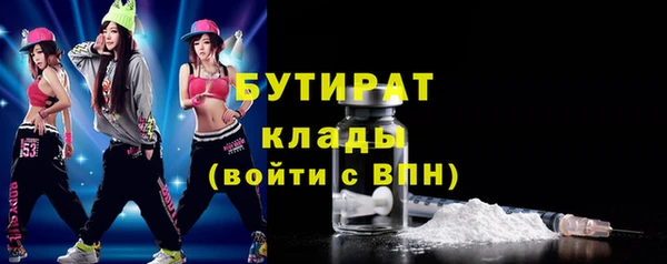 гашишное масло Тавда