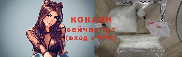 кокаин колумбия Михайловск