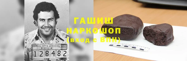 первитин Михайловка