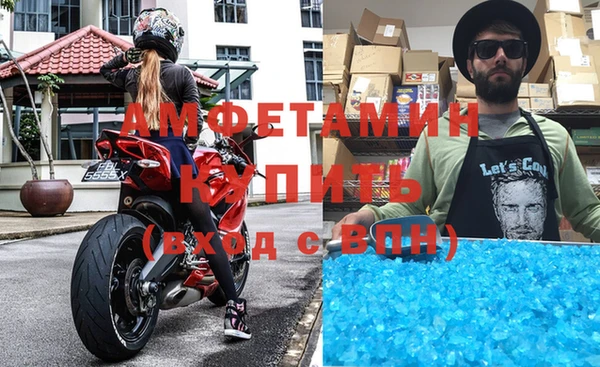 первитин Михайловка