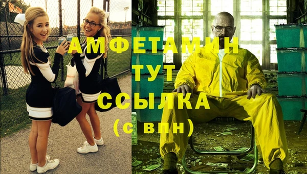 первитин Михайловка