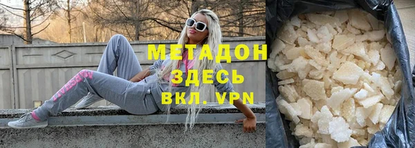 кокаин колумбия Михайловск