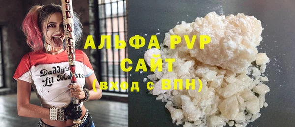первитин Михайловка