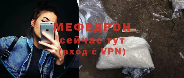 первитин Михайловка