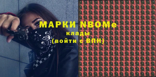 первитин Михайловка