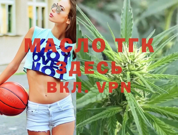меф Балахна