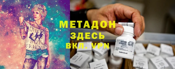 бутират Мегион
