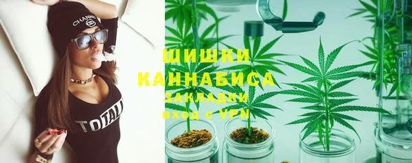 первитин Михайловка