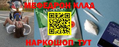 бутик Гай