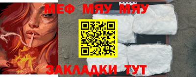 соль ск Волжск