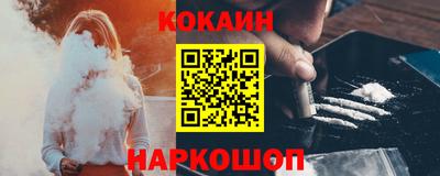 соль ск Волжск