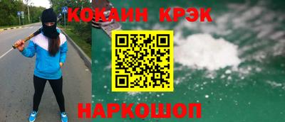 кокаин VHQ Волжский