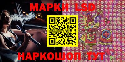 гашишное масло Волгодонск