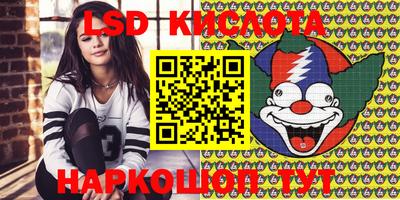 соль ск Волжск