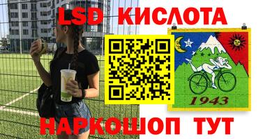 гашишное масло Волгодонск