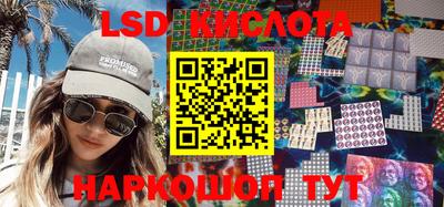 гашишное масло Волгодонск