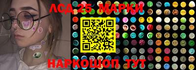 соль ск Волжск