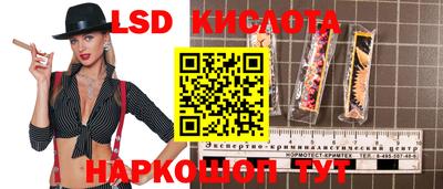 бутик Гай