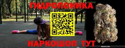 гашишное масло Волгодонск