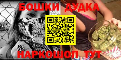 бутик Гай