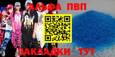 гашишное масло Волгодонск