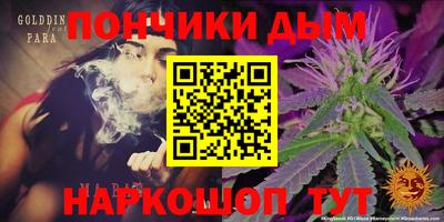 бутик Гай