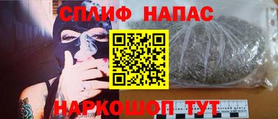 соль ск Волжск